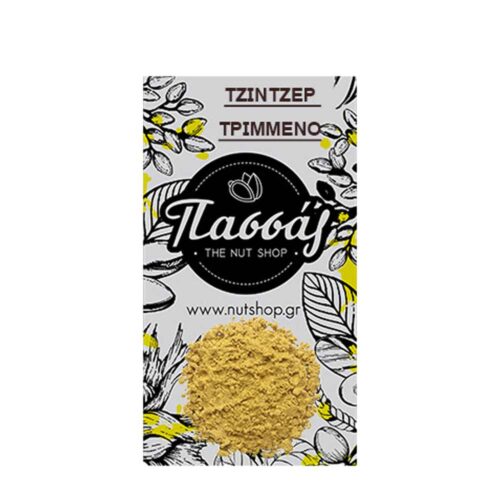 Τζίντζερ τριμμένο 50gr "Nuttshop". Συσκευασία με σχέδια φύλλων και λογότυπο.