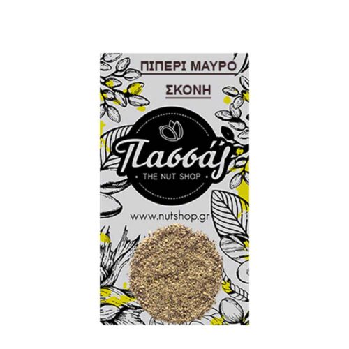ΠΙΠΕΡΙ ΜΑΥΡΟ ΣΚΟΝΗ 50gr