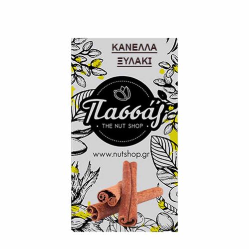 Κανέλλα Ξυλάκι 50gr από το κατάστημα ξηρών καρπών. Κανέλα σε στικ.